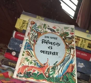 পিঁপড়ে  ও পায়রা