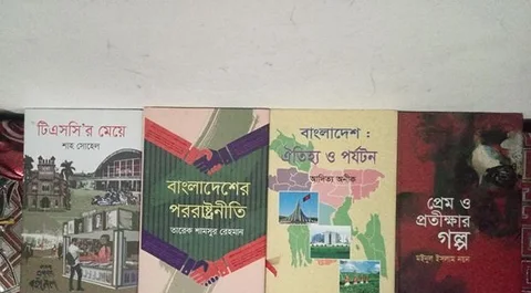 জনপ্রিয় বই
