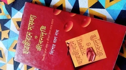 ছাত্রজীবনের সাফল্য ও জীবনদৃষ্টি
