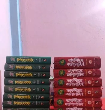 ফজিলত জামাতের শরাহ
