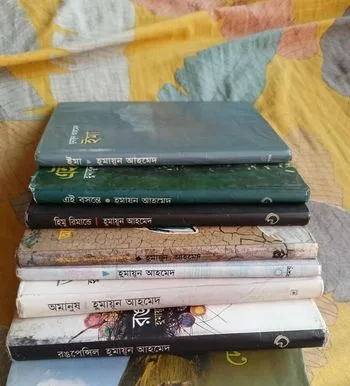 হুমায়ুন আহমেদ