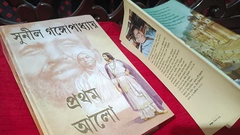 প্রথম আলো উপন্যাস