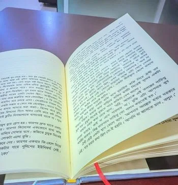 মার্ডার আব দ্য পঞ্চগড় এডভেঞ্চার