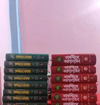 ফজিলত জামাতের শরাহ