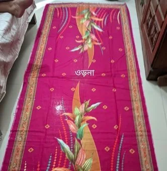 থ্রি পিস