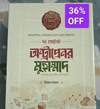 ব্যবসায়িক বই