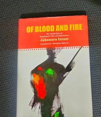 Of Blood And Fire (book)