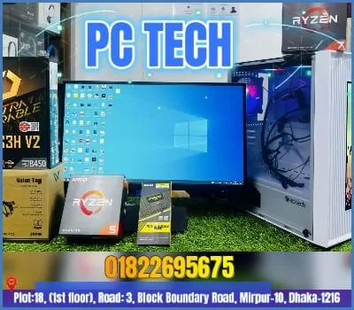 "পানির দামে কম্পিউটার কিনুন!" – PC TECH
