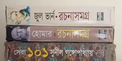 গল্প ও উপন্যাস