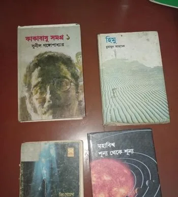 পুরানা গল্পের বই