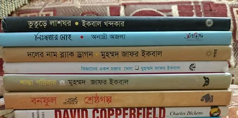 গল্পের বই