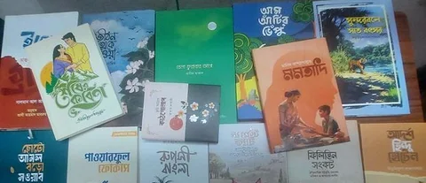 বই আরিজ আজাদ