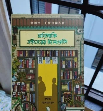 Books For Sell