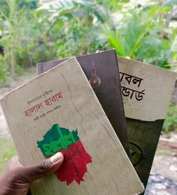 প্যারাডক্সিকাল সাজিদ ২