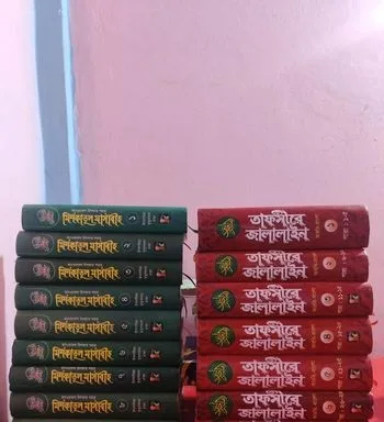 ফজিলত জামাতের শরাহ