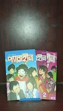 Perahin Comics