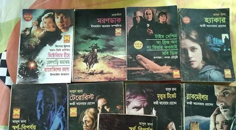 তিন গোয়েন্দা, মাসুদ রানা