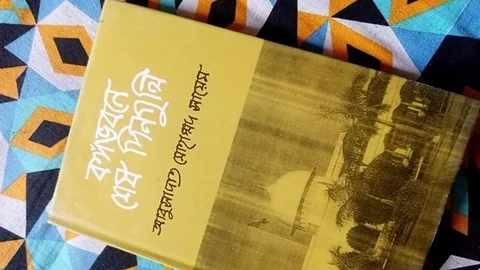 বঙ্গ ভবনের শেষদিনগুলো