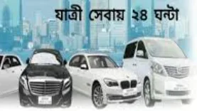 এস. কে. এন্টারপ্রাইজ