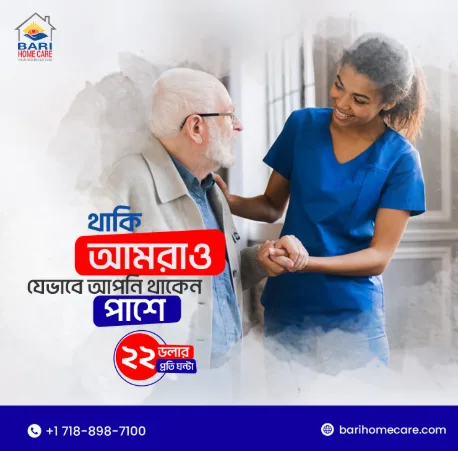 Bari Home Care