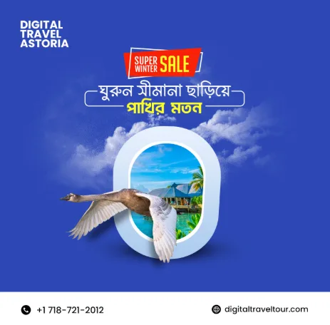 Digital Travel & Tours Astoria