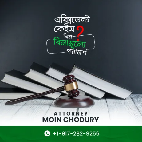 Attorney Moin Choudhury