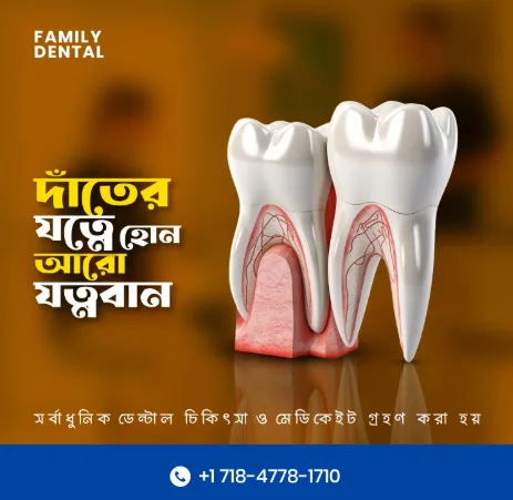 Family Dental of Roscoe