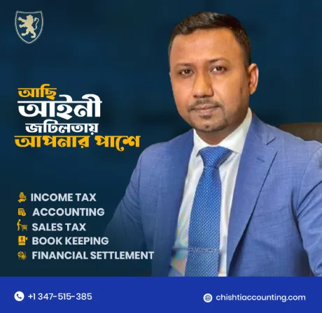 Chishti Accounting