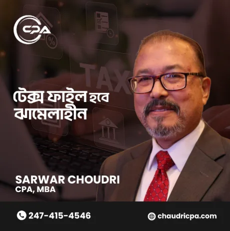 Chaudri CPA