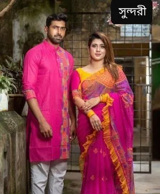 পাঞ্জাবি, শাড়ি কাঁপল সেট