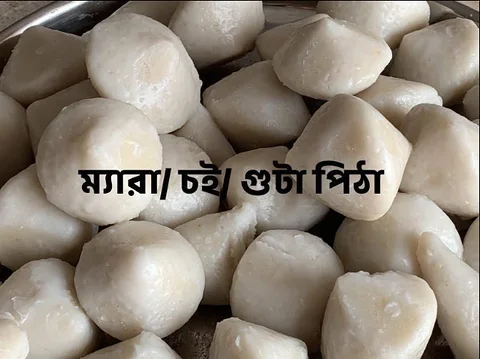 পিঠা
