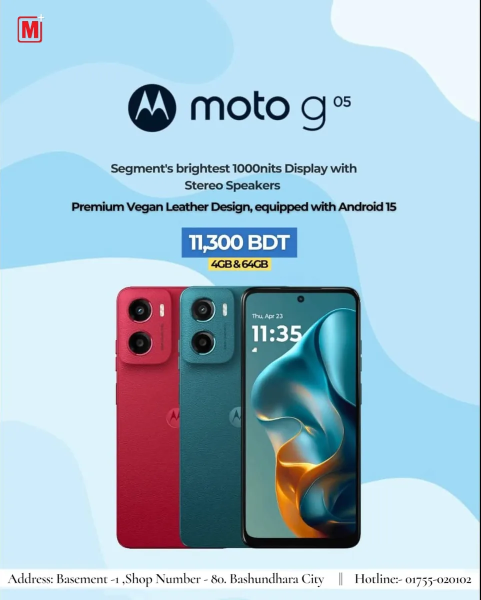 Motorola Moto G05 Ram-4GB- Rom-64GB