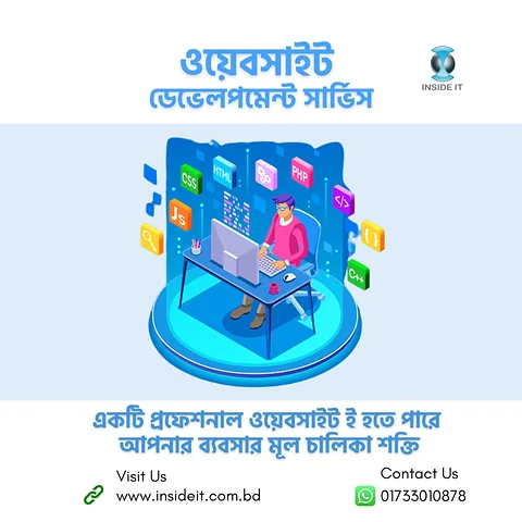 Website Development Service