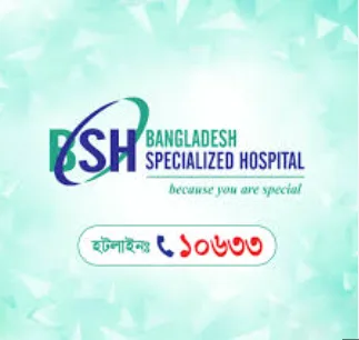 Bangladesh Specialized Hospital