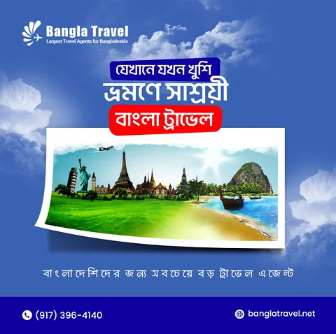 Bangla Travel
