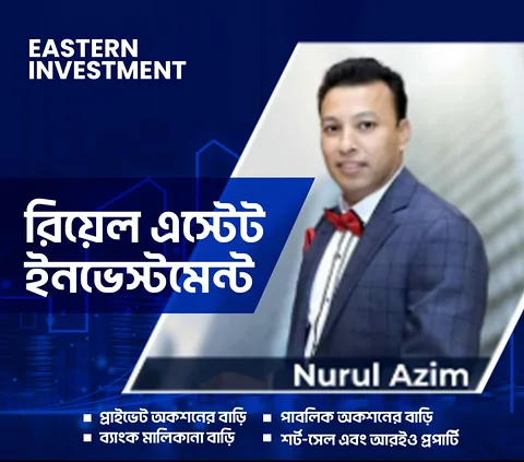 EASTERN INVESTMENT