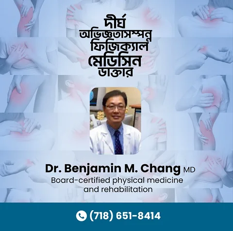 Liberty Physical Medicine & Rehabilitation