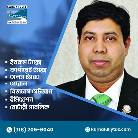 Karnafully Tax Services Inc.