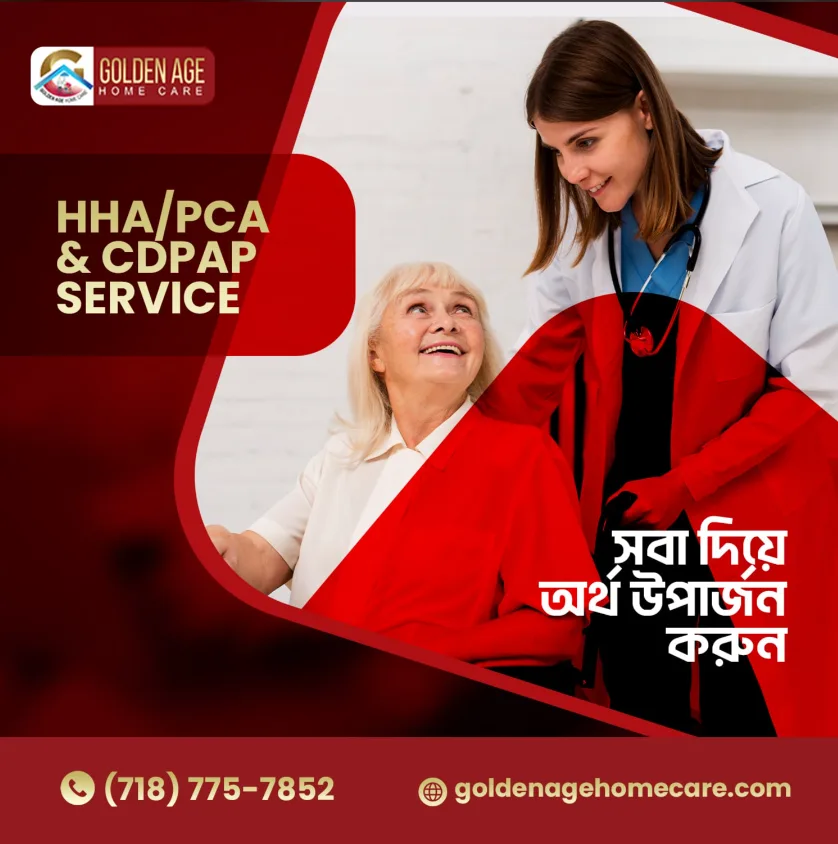 Golden Age Home Care Inc