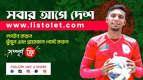 আপনার প্রয়োজন পোস্ট করুন