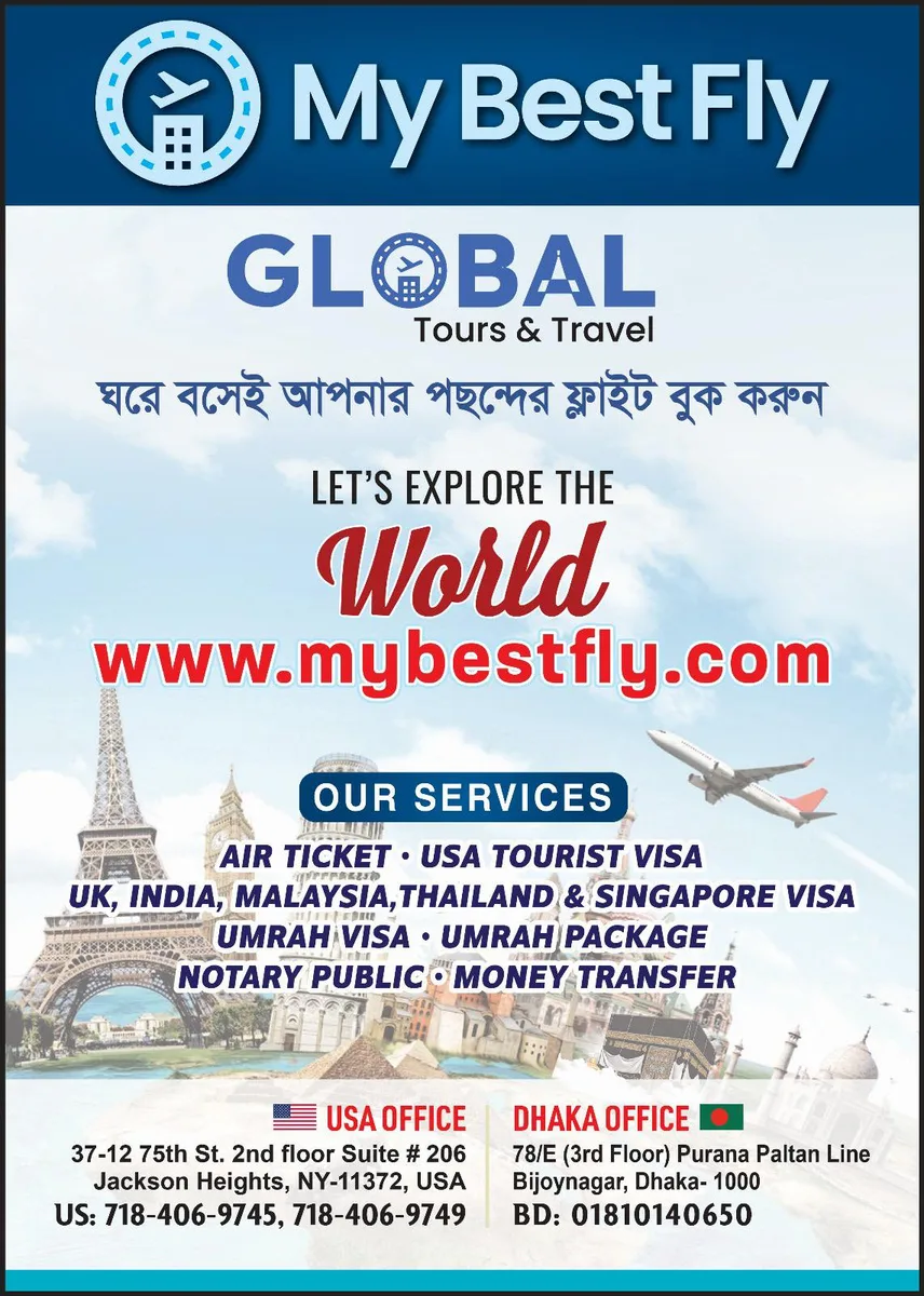 GLOBAL TOURS AND TRAVEL