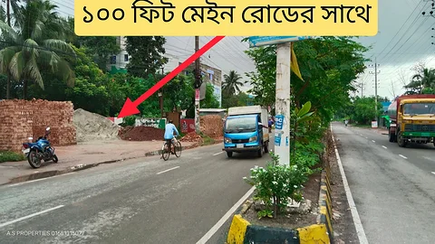 Commercial plot for sale in Khulna