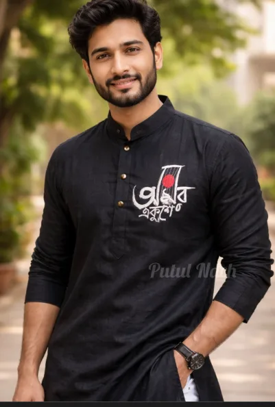 আড়ং কটন পাঞ্জাবি