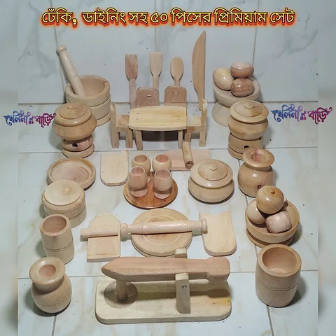 কাঠের খেলনা