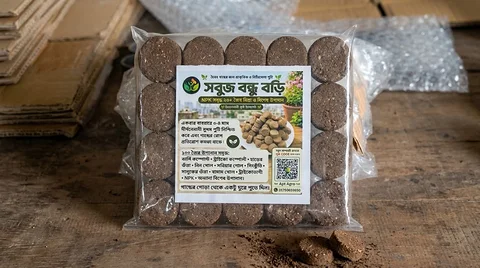 সবুজ বন্ধু বড়ি