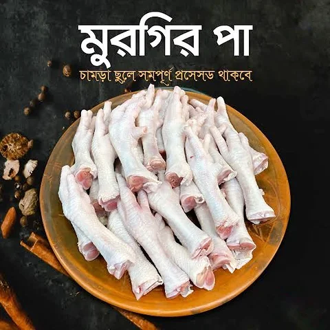 দেশি/কক/ব্রয়লার chicken fingers