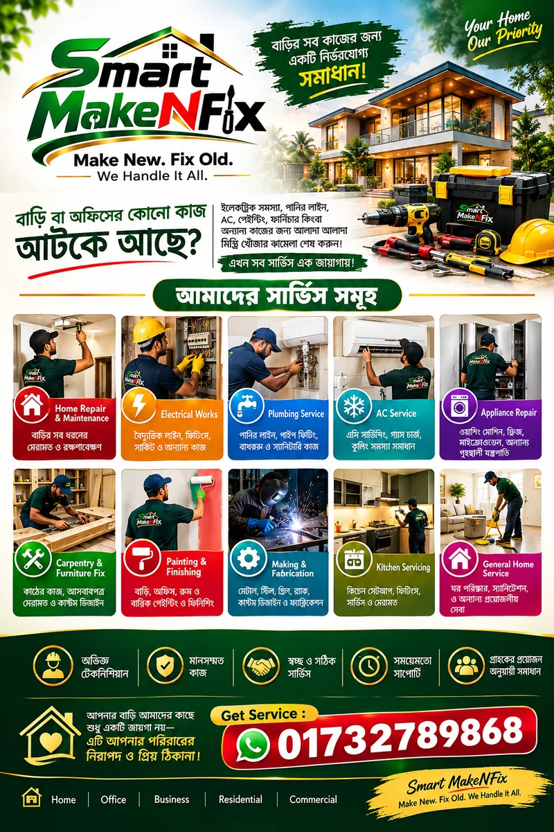MAKE N FIX