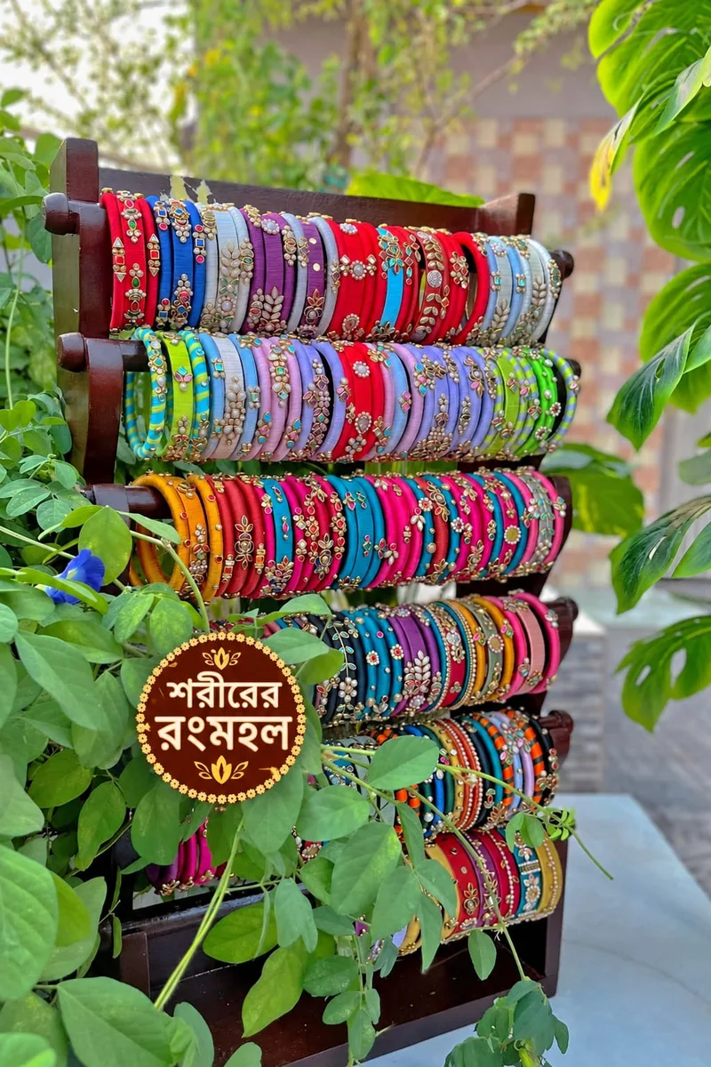শরীরের রংমহল