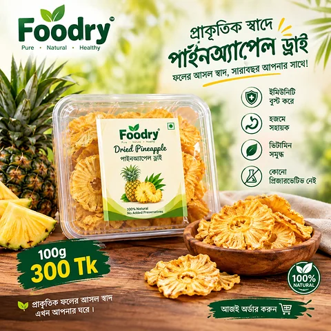 Dry Pineapple