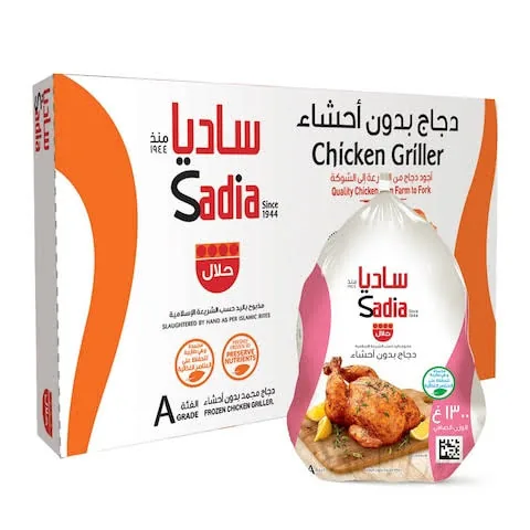 Frozen chicken